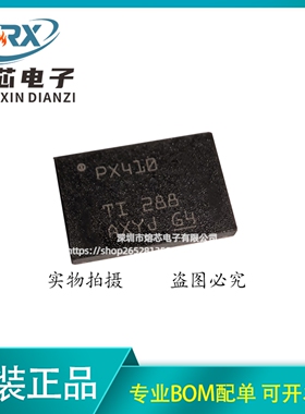全新原装 SN75LVPE4410RNQR SN75LVPE4410RNQT PX410 信号缓冲器