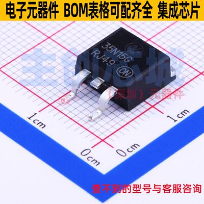 场效应管(MOSFET)NTB35N