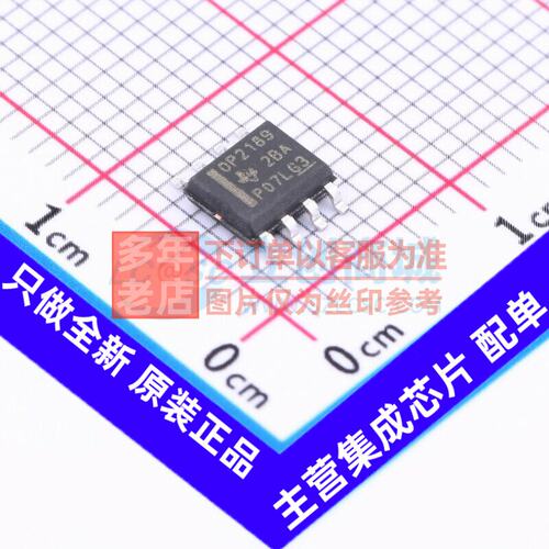 精密运放OPA2189IDSC-T