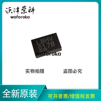 原装正品 LTC4213CDDB#PBF 丝印LBHV  DFN-8 其他接口芯片