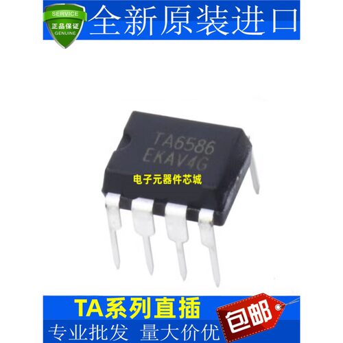 全新原装TA65831002749
