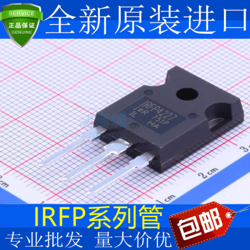 进口全新IRFP9240PB371M
