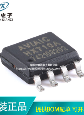 原装正品 HX710A SOP-8 带温度测量输出的24位模数转换芯片