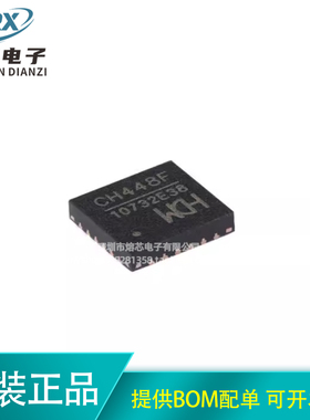 原装正品CH448F QFN-24 DPOT低阻宽带双向模拟开关芯片