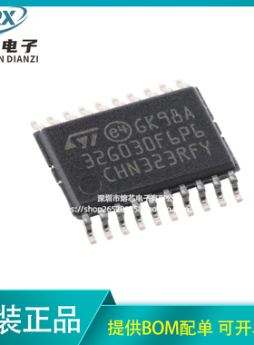 原装STM32G030F6P6TR TSSOP-20 ARM Cortex-M0+ 32位微控制器-MCU