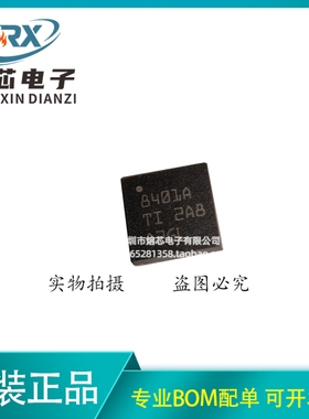 全新原装 TPS7A8300RGRR 8400 8401 8500 74401 ARGRR RGR 稳压器