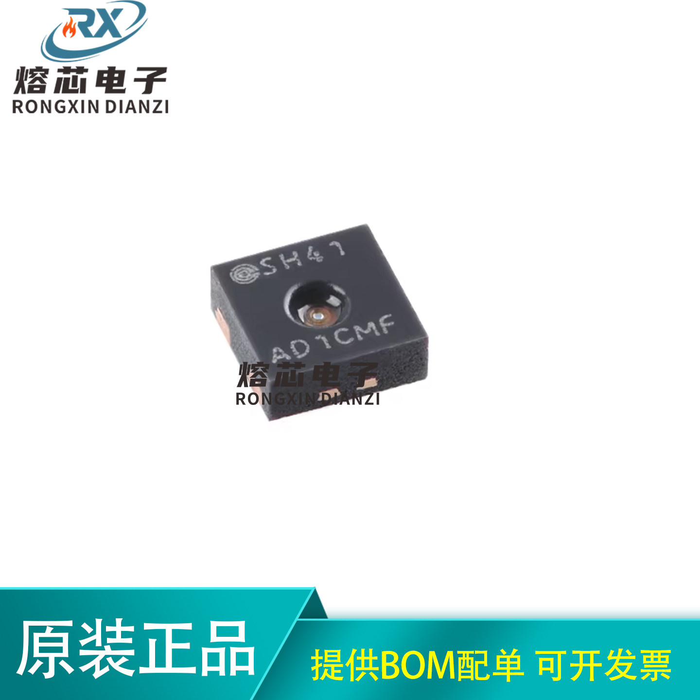 原装正品SHT41-AD1B-R2 DFN-4 数字温湿度传感器芯片0x44 I2C输出