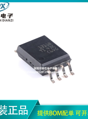 原装AMC1311BDWVR SOIC-8 2V输入精密电压检测增强型隔离式放大器