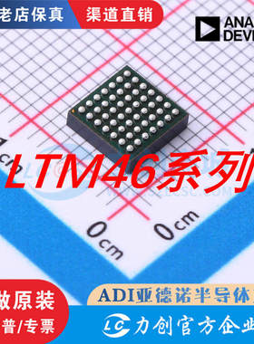 LTM4644 4642 4643 4624 8026 8033 4600 HVMPV/EY/MPY/IY/EV/IV