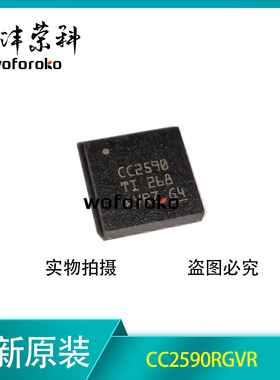 CC2590 CC2590RGVR 特拉斯毛豆漏电汽车遥控器射频收发器IC芯片