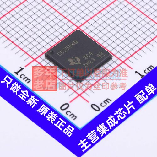 无线收发芯片CC2564BRVM