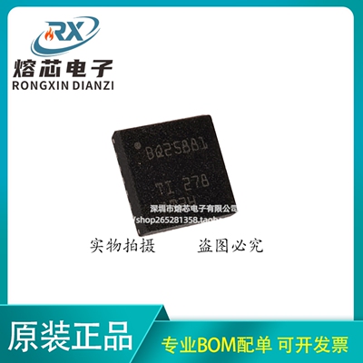 BQ24295/24296/25883/25886/24610/24266/25881 RGER/RGET QFN24