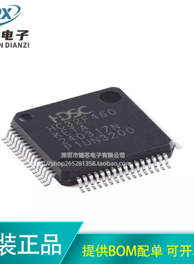 原装HC32F460KETA-LQFP64 LQFP-64 ARMCortex-M432位微控制器-MCU