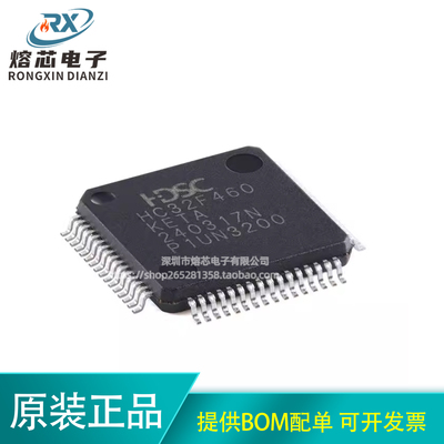 原装HC32F460KETA-LQFP64 LQFP-64 ARMCortex-M432位微控制器-MCU