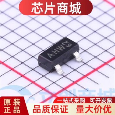原装正品BCX70H网版印