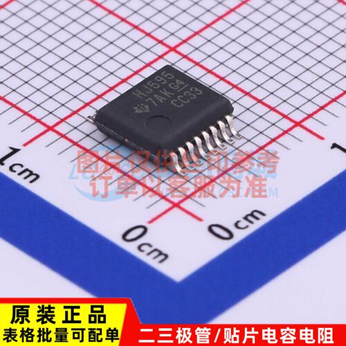 移位寄存器CD74HC595SM9