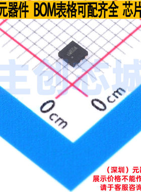 功率电子开关 SY6287CDEC DFN-6 Silergy(矽力杰) 电子元器件配单