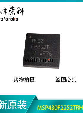 MSP430F2252TRHAR MSP430F2252T M430F2252T VQFN-40 全新原装