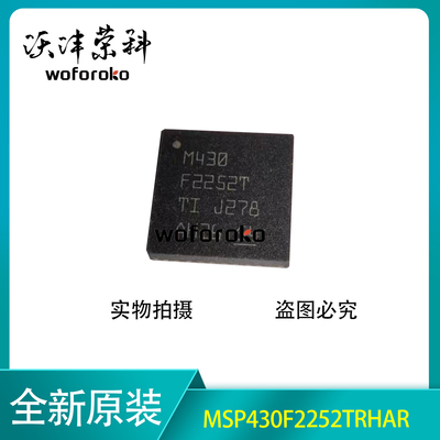 MSP430F2252TRHAR MSP430F2252T M430F2252T VQFN-40 全新原装