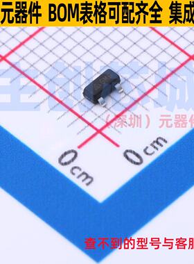 电压基准芯片 AS431HMBNTR-G1 SOT-23 DIODES(美台) 电子元件配单