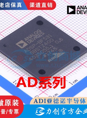 ADSP-21489KSWZ-4B ADSP-BF531SBSTZ400 ADTL082ARZ ADUC814ARUZ