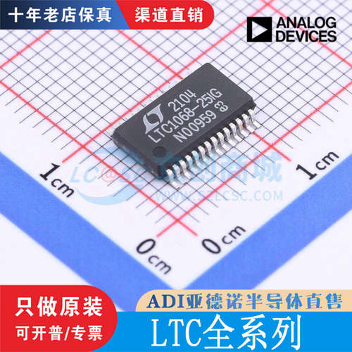 LTC1562/17IS8-ACGLTC156