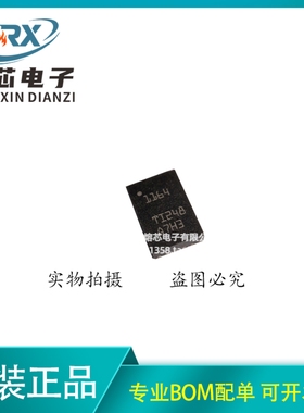原装正品 TCAN1164DMTRQ1 丝印1164  接口IC芯片