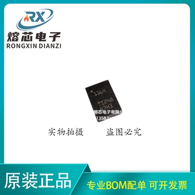 原装正品 TCAN1164DMTRQ1 丝印1164  接口IC芯片