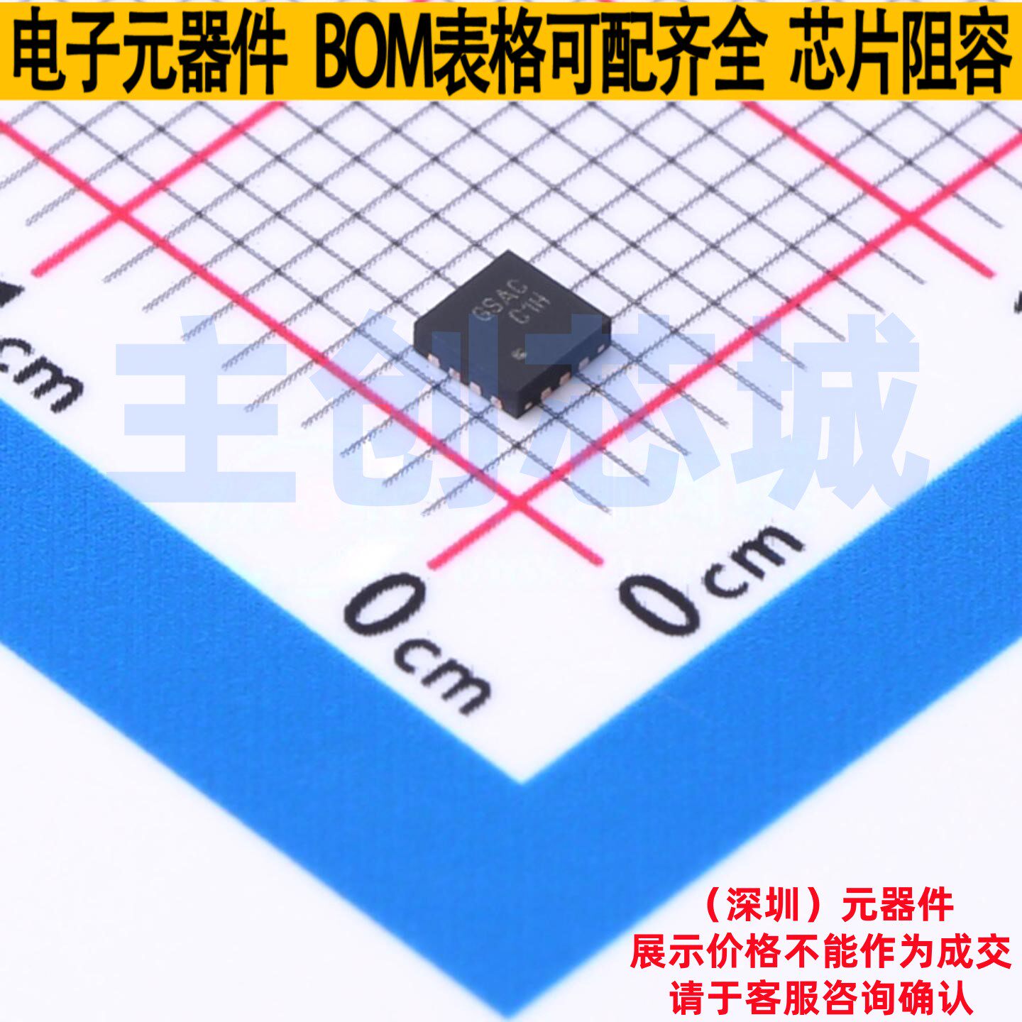 USB转换芯片 FUSB302TMPX WFQFN-14 onsemi(安森美) 电子元件配单 - 实物图