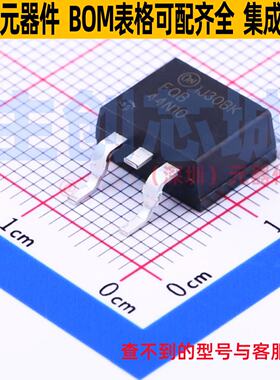 场效应管(MOSFET) FQB44N10TM D2PAK onsemi(安森美) 电子元器件