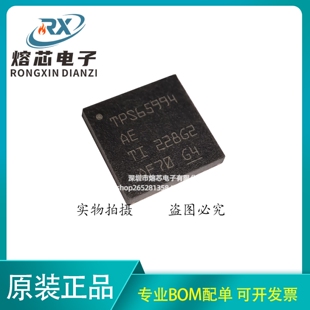 全新包邮 TPS65994AD AE TPS65992SAD DAD 65992S 65992D QFN封装