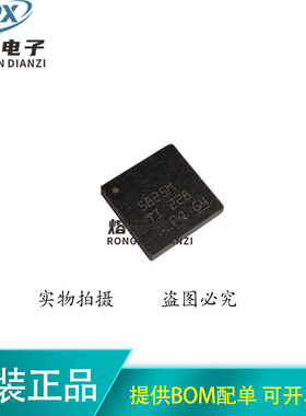 当天发TAS5825MRHBR 原装TI正品 5825M VQFN32音频放大器可开票 j