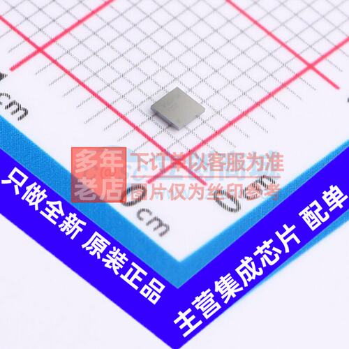 USB转换芯片T2EYCGRDA-