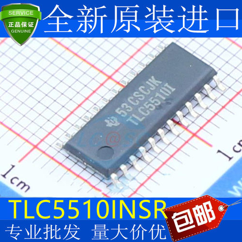 全新原装TLC5510INSROP2