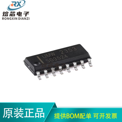 原装正品 SG3524DR SOP-16 40V、双路 0.05A 300KHz PWM控制器