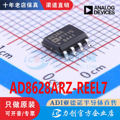 AD862RZ-REEL7SOIC原装