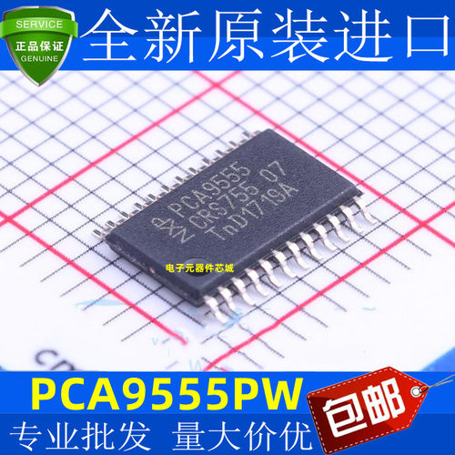 原装PCA9WR贴片TSSOP-24