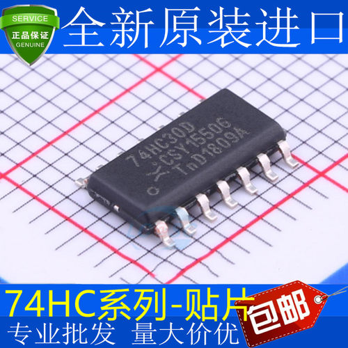全新SN74HC301256DR贴