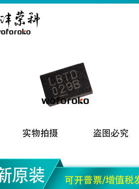 全新原装 LTC2951CDDB-2#TRMPBF DFN-8 监控和复位芯片