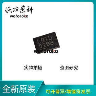 全新原装 监控和复位芯片 DFN TRMPBF LTC2951CDDB