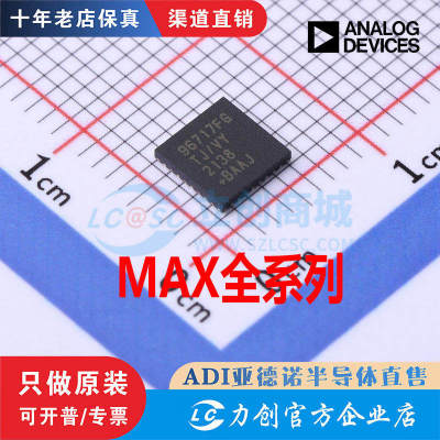 MAX9295AGTJ/V96717FY8N