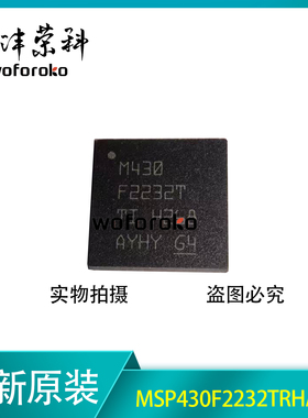 全新原装 MSP430F2232TRHAR M430F2232T VQFN-40 微控制器单片机