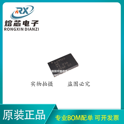 全新原装 TPS65992DAERJKR 丝印 65992DAE QFN-38 现货 一个起拍