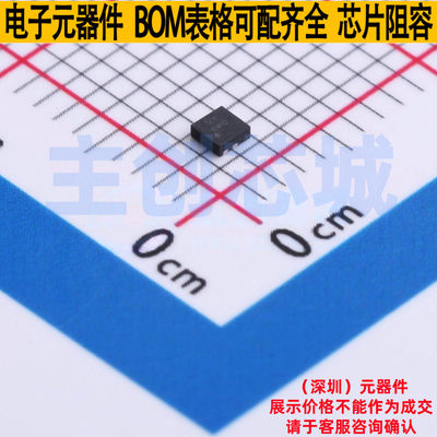 DC-电源芯片SY8843QWFN-