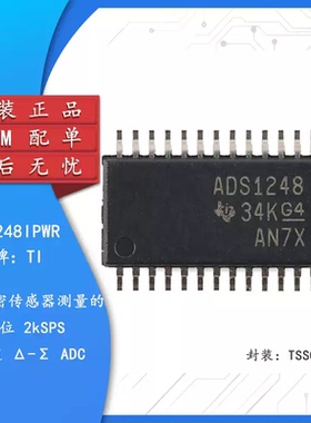 ADS1246IPWR ADS1248 ADS1262 ADS131M04 ADS8685 ADS8864IDRCR