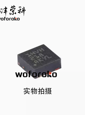 ipad A2377 供电IC TVS2200DRVR 丝印1HVH IHVH QFN 全新 现货