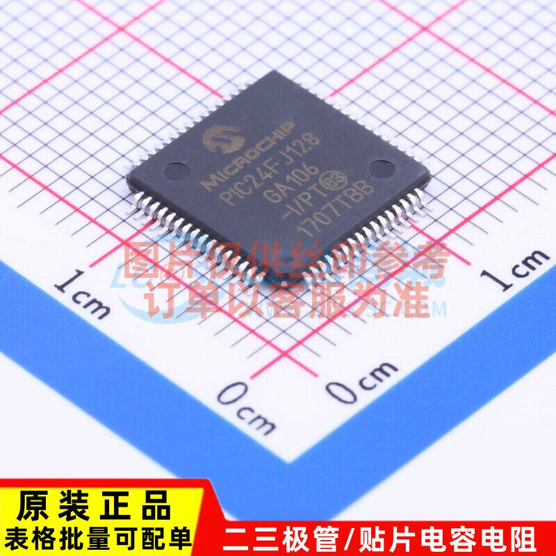 单片机(MCU/MPU/SOC) PIC24FJ128GA106-I/PT TQFP-64 MICROCHIP(