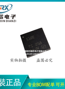 DP83TD510ERHBR 510E QFN 全新以太网 PHY 芯片 DP83TD510ERHBT