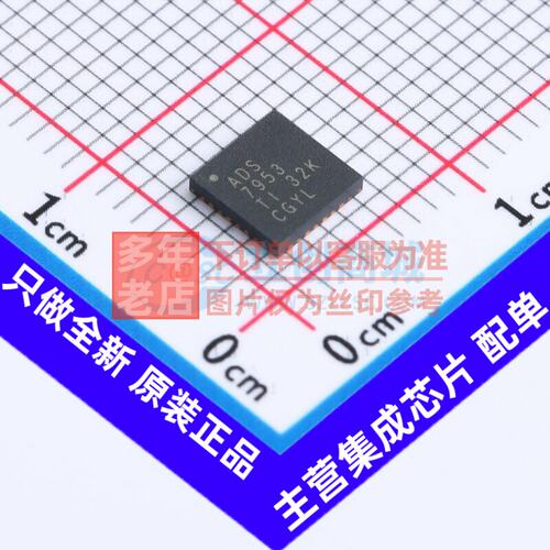 模数转换芯片ADCS7953SR
