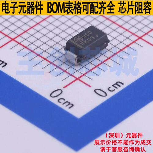 快恢复/高效率二极管SUR